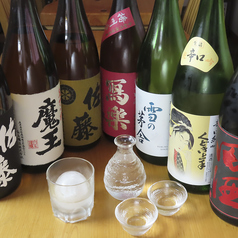 寿司 酒処　竜のおすすめ料理3