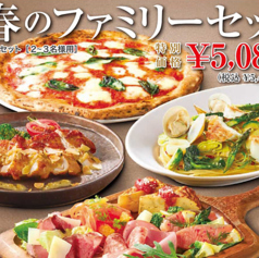 サルヴァトーレ クオモ SALVATORE CUOMO &BAR 小倉のおすすめテイクアウト1