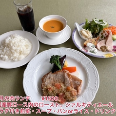 レストラン&カフェ プチ・フランセのおすすめランチ1