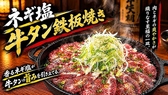 ブロッケン酒場 末広店のおすすめ料理2