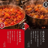 瀬戸前酒場 天凪のおすすめ料理3
