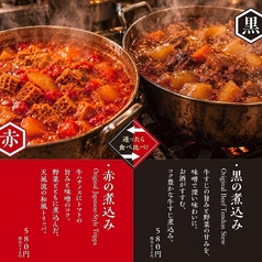 瀬戸前酒場 天凪のおすすめ料理3