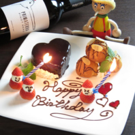 【誕生日・記念日に☆オリジナルケーキをご用意！】