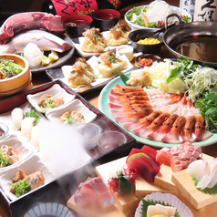 さかりば 神辺のおすすめ料理1