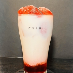 イチゴみるくハイ