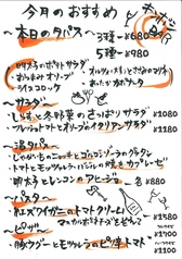 金星パスタカフェ 東京オペラシティ店のコース写真