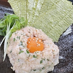 しっとり胸肉 なめろう巻