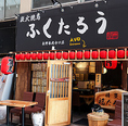 当店では外の心地良い風を感じられるテラス席をご用意しており、そちらのお席では喫煙も可能です。おタバコを吸われるお客様も周囲に気兼ねすることなく、リフレッシュしながら美味しいお料理とお酒をゆっくりと楽しめます。