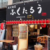 当店では外の心地良い風を感じられるテラス席をご用意しており、そちらのお席では喫煙も可能です。おタバコを吸われるお客様も周囲に気兼ねすることなく、リフレッシュしながら美味しいお料理とお酒をゆっくりと楽しめます。
