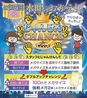 居酒屋 おかえりのおすすめポイント1