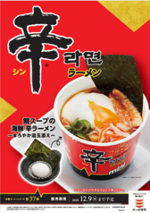 かっぱ寿司 広島佐伯店のおすすめ料理2