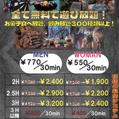 UNLIMITED アンリミテッド 天神店の写真