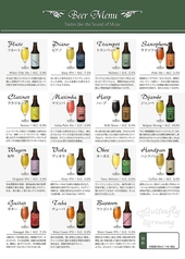 熟成焼肉 ありが太陽のおすすめドリンク2