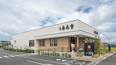 春水堂 藤沢湘南台店の詳細