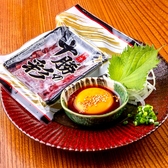 夜見ノ命屋 渋谷道玄坂のおすすめ料理3