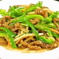 青椒肉絲