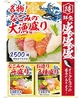 楽食居酒屋 なごみ 守口駅前店のおすすめポイント2