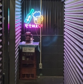 韓国ダイニング テジクムの雰囲気3