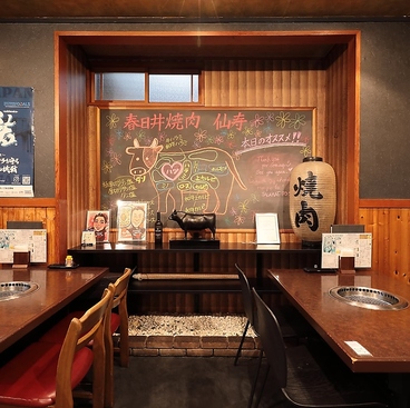 春日井焼肉 仙寿の雰囲気1
