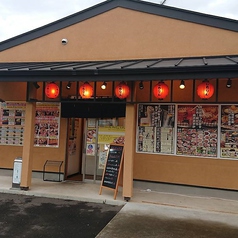 あみ焼元祖しちりん みらい平駅前店の外観2