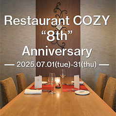 Restaurant COZYのコース写真