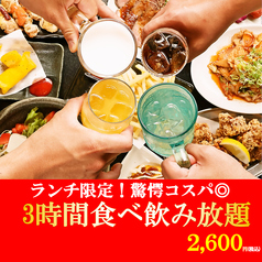 個室居酒屋 マサムネ お初天神店のコース写真