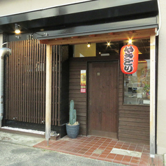 串酒場 ちょっ鶏 扶桑店の雰囲気3