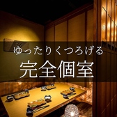 旬彩肉肉料理 290 ニクマルの雰囲気2