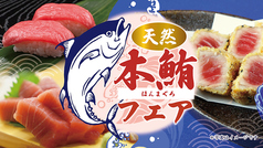 西銀 ぼたんのコース写真
