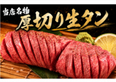 焼肉 はと家の詳細