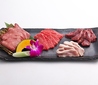 焼肉力 YAKINIKU RIKI Yumesakiのおすすめポイント3