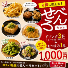 BUSHI ブシ 博多駅前本店の特集写真