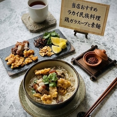 チキン アープー・モンティー (スープあり)