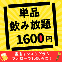 すばらしき仲間たち SUBANAKAのコース写真