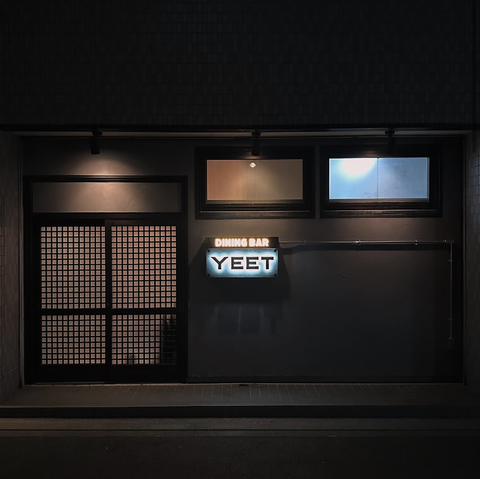 Dining bar yeet _CjOo[C[c