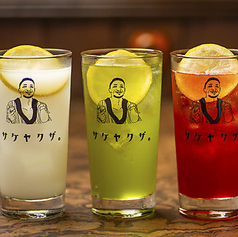 めしや 酒薬坐 栄本店のコース写真