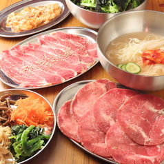 焼肉酒場 番長のコース写真