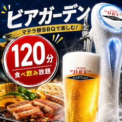 マテラの森のコース写真
