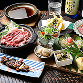 居酒屋 我楽多文庫 藤が丘店の写真