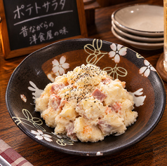 三種いものポテトサラダ