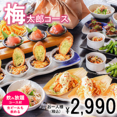 無料ダウンロード デイ トリッパー 戸塚 カロシナバ