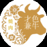 才色兼牛 柳橋のロゴ