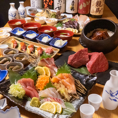 居酒屋 魁 SAKIGAKEのコース写真