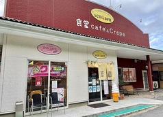食堂カフェ 仙華園の写真