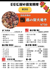 天神テラスBBQ HOME のおすすめ料理2