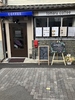 tomaru coffeeの写真