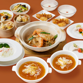 青冥 チンミン 大丸梅田店のおすすめ料理2