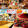 さかなや道場 佐世保駅前店の写真