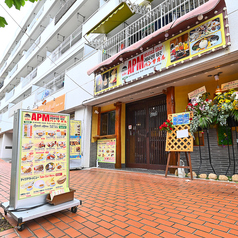 APMバンサガル 天王町の外観2