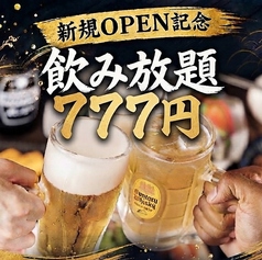 魚鳥 一座 桜木町店の雰囲気1